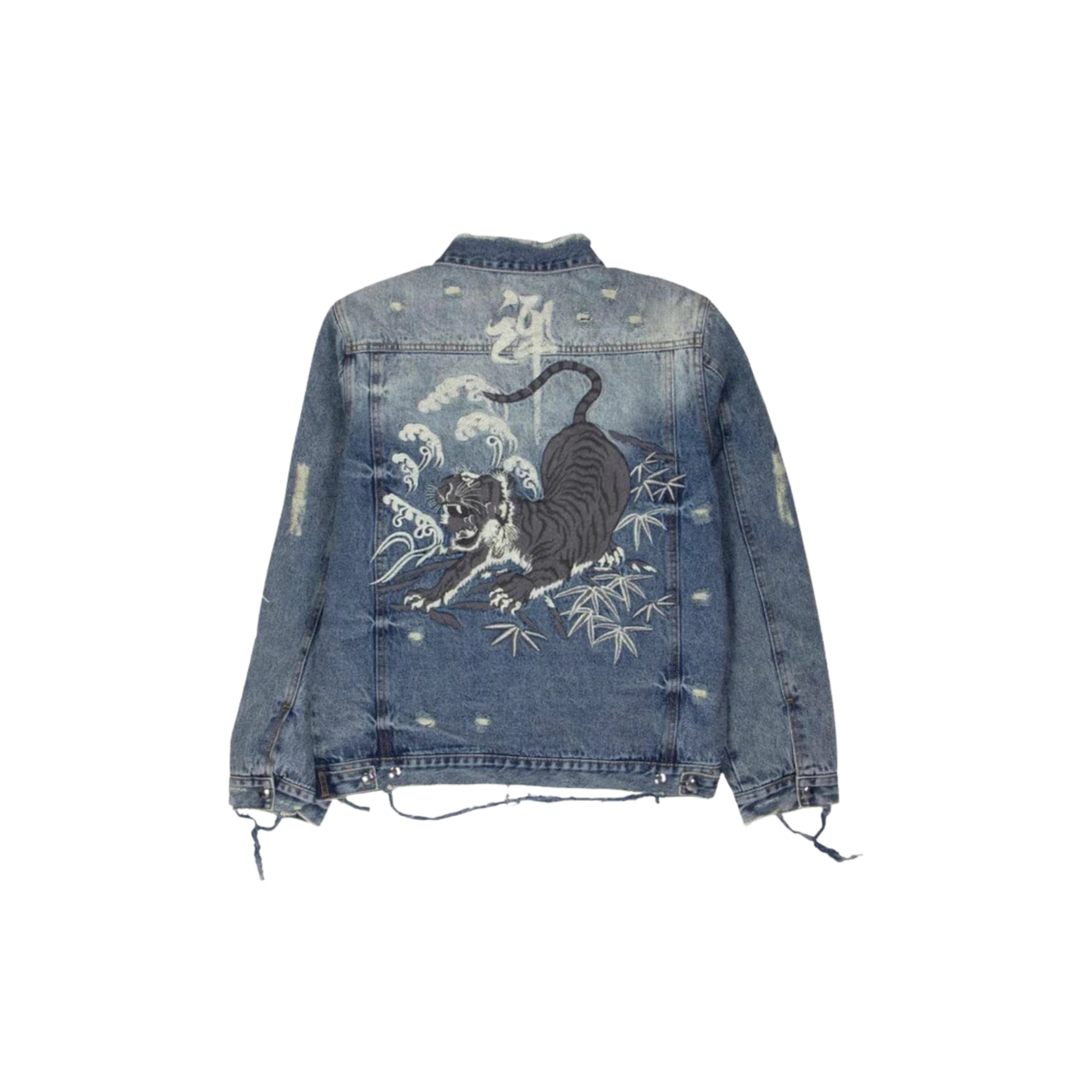 Type ll Reversible Jean Jacket - Tiger